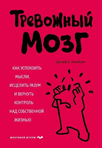 Без имени
