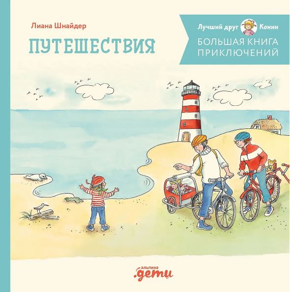 Без имени