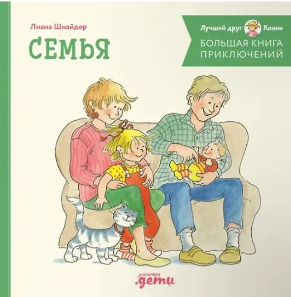 Без имени
