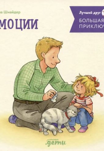 Без имени