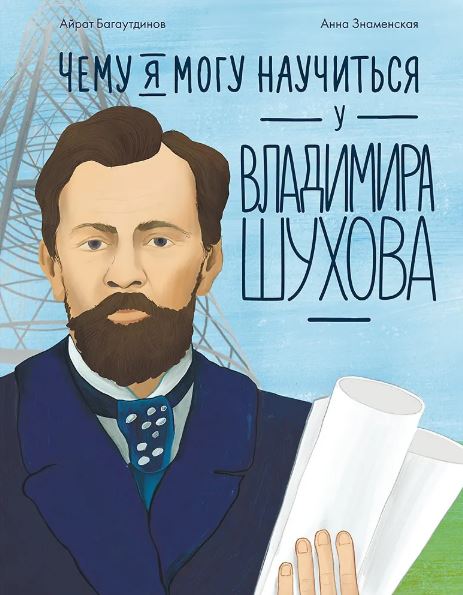 Без имени