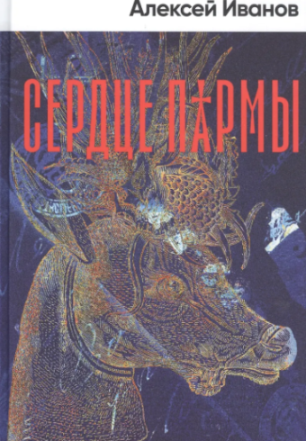Без имени