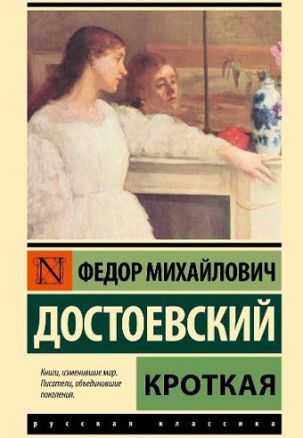 Без имени