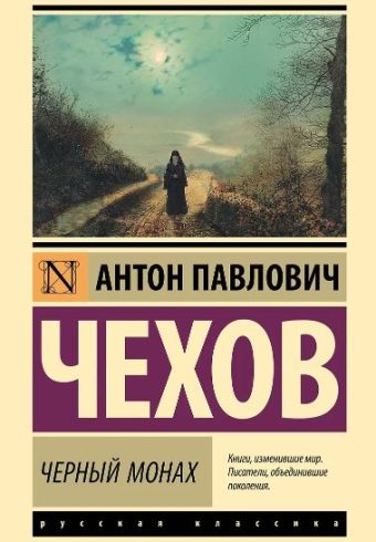 Без имени