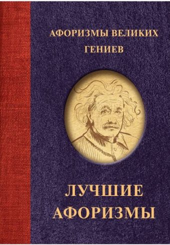 Без имени