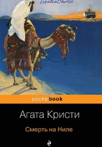 Без имени