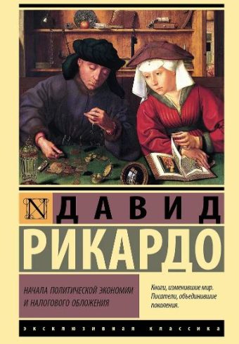 Без имени