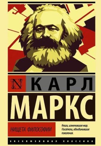 Без имени