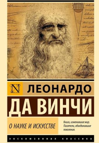 Без имени
