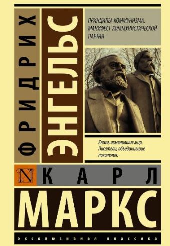 Без имени