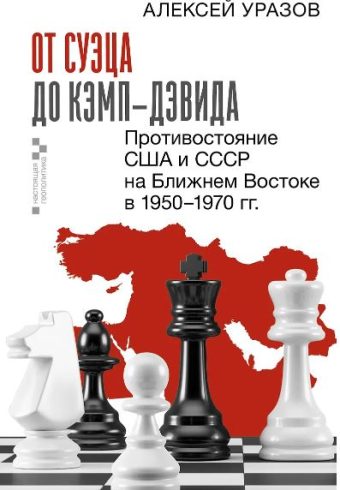Без имени