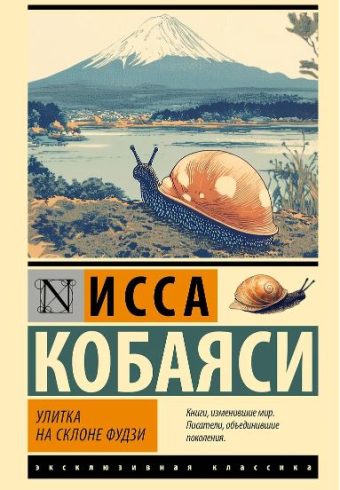 Без имени