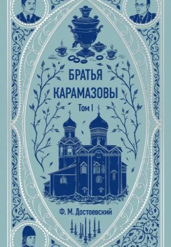 Без имени
