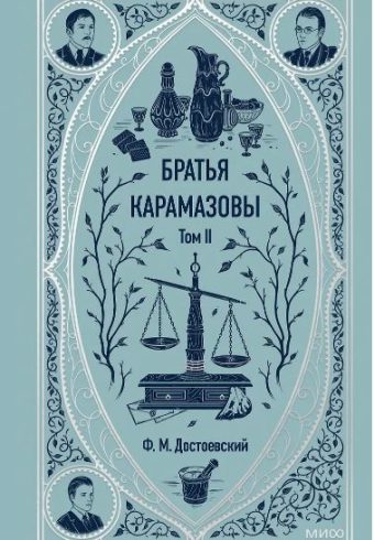 Без имени