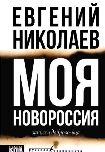 Без имени