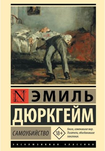 Без имени