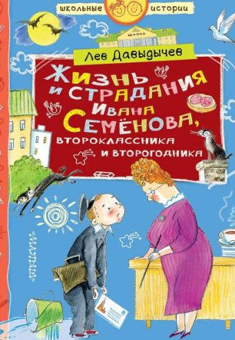 Без имени