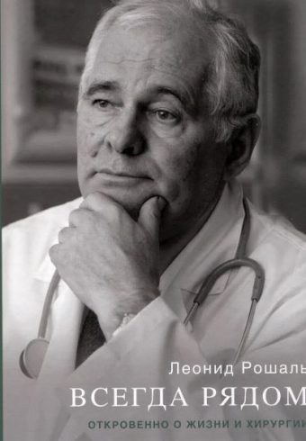 Без имени