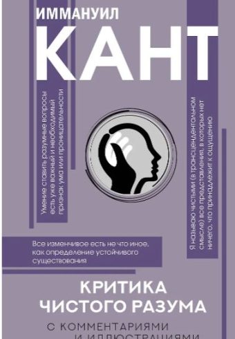 Без имени