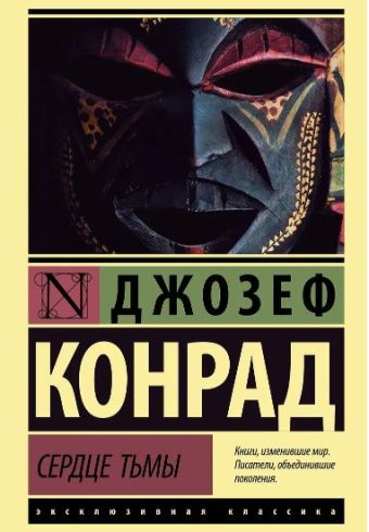 Без имени