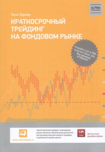 Без имени