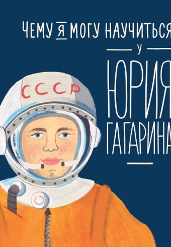Без имени