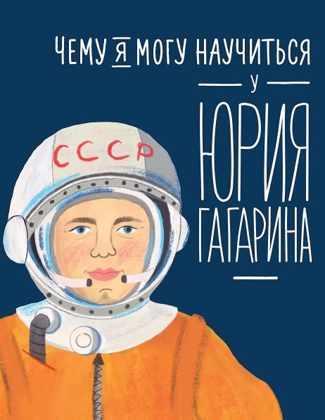 Без имени