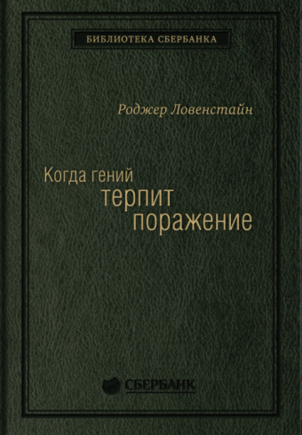 Без имени
