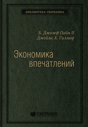 Без имени