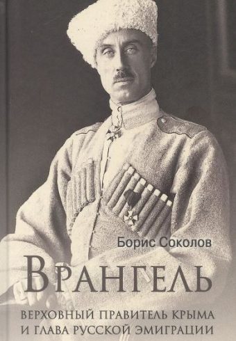 Без имени