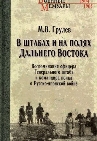 Без имени