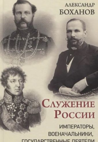Без имени