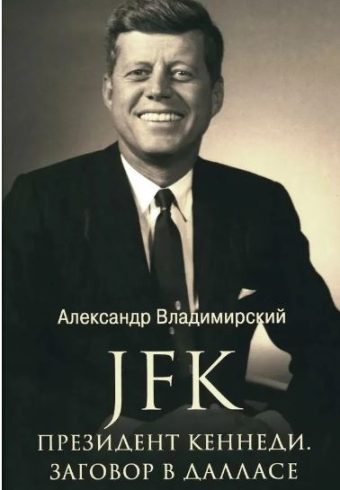 Без имени