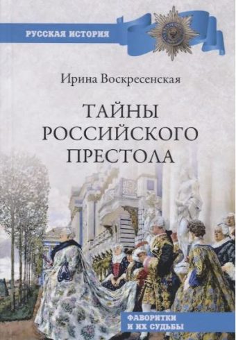 Без имени