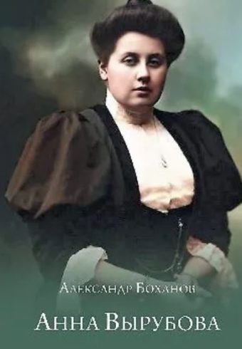 Без имени