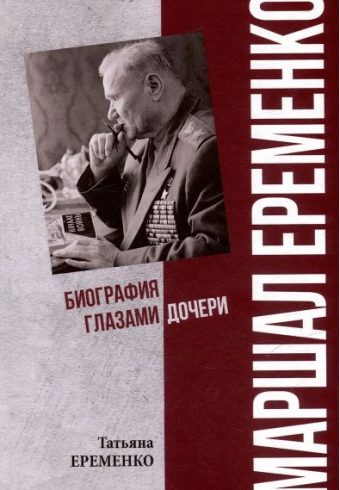 Без имени