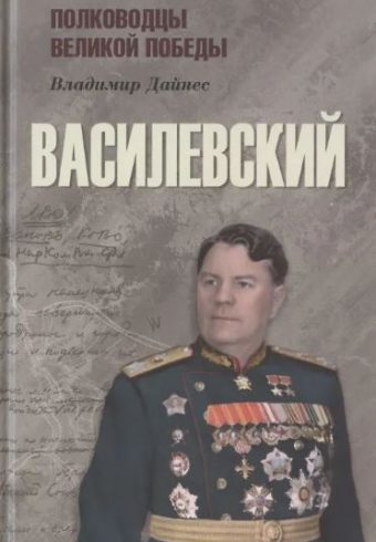Без имени