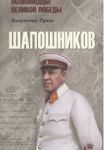 Без имени
