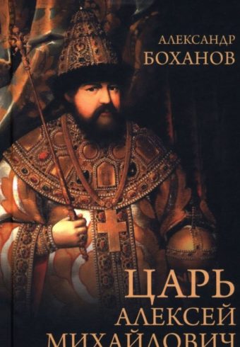 Без имени