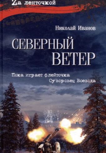 Без имени