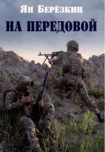 Без имени
