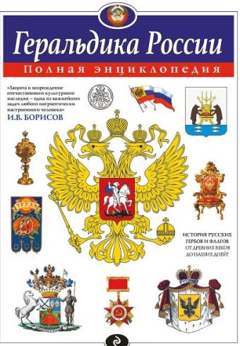 Без имени