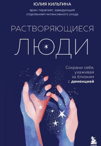 Без имени