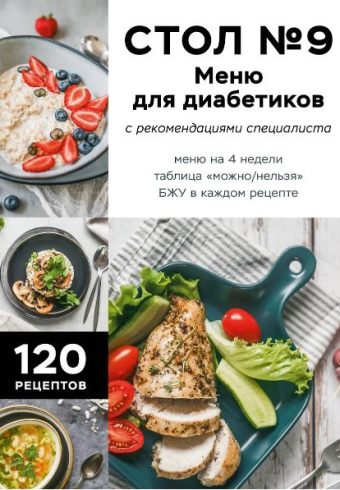 Без имени