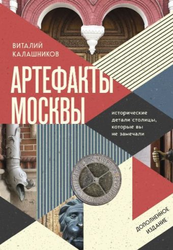 Без имени