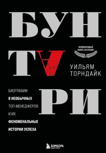 Без имени