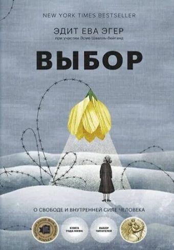 Без имени