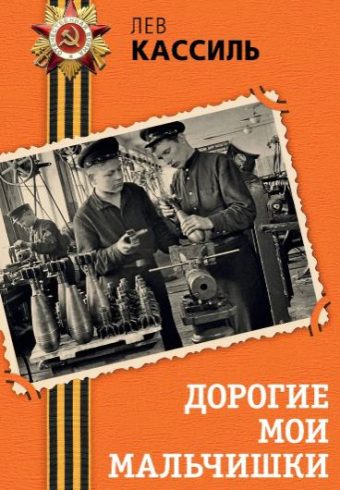 Без имени