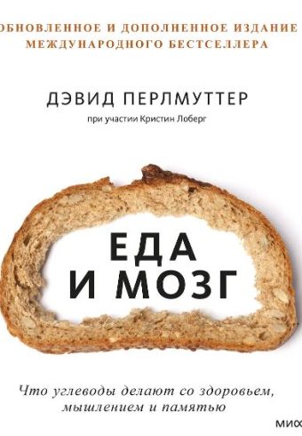 Без имени