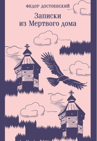 Без имени
